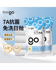 Freego Disposable Underwear for Men, Large Size Triangle Sterilized No-Wash Daily Wear, Travel and Business Portable White 2XL