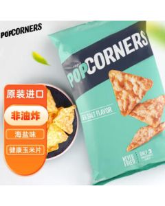 POPCORNERS Popped Corn Chips Sea Salt Flavor 142g, Imported Non-Fried Snacks, Puffed Crisps for Binge-Watching