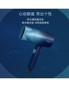 PHILIPS Hair Dryer, High Power Ionic Blow Dryer for Home Use, Constant Temperature Hair Care, Multi-Speed Settings, BHD399/65 Aurora Starry Sky Blue