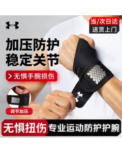 Under Armour Wrist Brace for Fitness, Anti-Sprain, Tendonitis Support, Weightlifting, Badminton, Tennis, Basketball, Volleyball Sports Compression Wristband