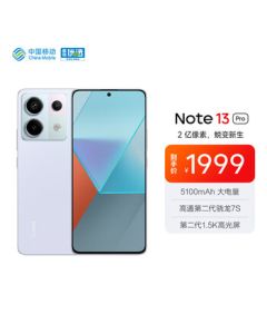 Xiaomi (MI) Redmi Note13Pro New 200MP Snapdragon 7S 12GB+512GB Light Dream Space 5G Mobile Phone 【Official Mobile Flagship】