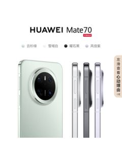 HUAWEI Mate 70 12GB+512GB Obsidian Black HarmonyOS AI Maple Red Imaging Ultra-Reliable Xuanwu Structure HarmonyOS Smartphone