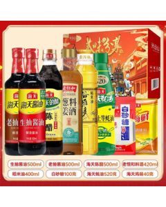 Haitian Seasoning Luxury Gift Box 8-Piece Set 2.9kg - Kitchen Gift for Employees or Gifting