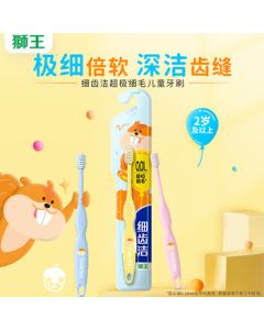 Lion Fine Kids Toothbrush, Ultra-Soft Bristles, for Ages 2+, 2-Pack, Random Colors