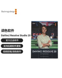 blackmagic design DaVinci Resolve Studio 20 Color Grading Software DaVinci Resolve Studio BMD Dongle Version