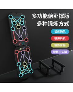 Deweike Multi-functional Push-up Stand Fitness Board Assistant Home Shaping Equipment Dormitory Chest Muscle Training Gear
