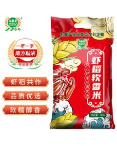 Huxinxing Shrimp-Rice Soft Fragrant Rice, Shrimp-Rice Symbiosis, Southern Long-Grain Fragrant Rice, 10 lbs