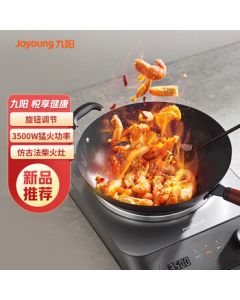 Joyoung ZMD Safety Series Induction Cooker, Household Induction Stove, 3500W Concave Stove with High Heat, Dual Sensor Precise Temperature Control, Smart Timer, Includes Wok C35Z-C751