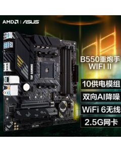 ASUS TUF GAMING B550M-PLUS WIFI II Motherboard Supports CPU 5600X/5600G (AMD B550/Socket AM4)
