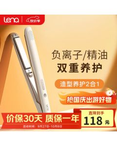 lena Hair Straightener Curling Iron with Negative Ion Technology, Non-Damaging Straightening Iron for Men, 2-in-1 Straightener and Curling Wand, Portable Travel-Friendly Hair Styling Iron for Bangs and Styling LN-508