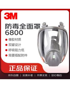 3M 6800 Full Face Respirator (Medium Size) - Requires Filter Cartridges (1 Piece)