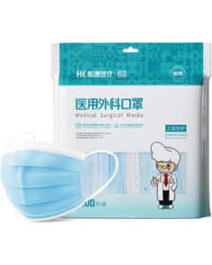 Hengpin Disposable Medical Surgical Masks, 3-Ply Protection Against Bacteria and Pollen with Melt-Blown Layer, Breathable, 100pcs/Bag, Non-Individually Packed