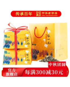 Zhang Yiyuan Jasmine Tea - Strong Aroma, Old Beijing Gift, Premium Grade 400g Gift Box