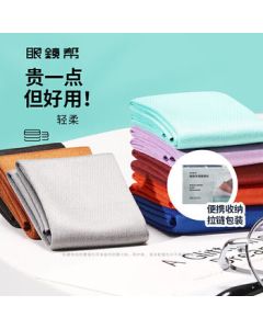 Glasses Cleaning Cloth - Microfiber Suede Lens Wipes for Screens and Eyewear, 5-Piece/10-Piece Multicolor Pack