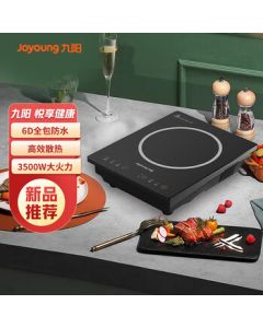 Joyoung ZMD Safety Series Induction Cooker, Household Induction Stove, Multi-function Smart Pre-set 3500W High Power, 6D Full Waterproof, Touchscreen Induction Cooker C35L-C732