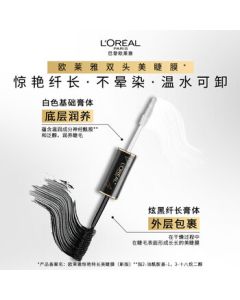L'Oréal Paris Extraordinary Length Mascara Duo 7ml+7ml Lengthening Curling Long-Lasting Mid-Autumn Festival Gift for Girlfriend