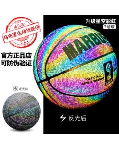 Spark Reflective Basketball - Size 7 Standard for Adults, All-Surface Indoor/Outdoor Use, Perfect Gift for Teens and Birthdays