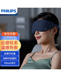PHILIPS Eye Care Device, Smart Eye Mask, Cloud-Touch Lightweight Foldable Portable Eye Massager, 3-in-1 Micro-Vibration with Hot/Cold Compress, PPM3101EDB