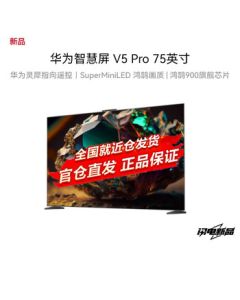 HUAWEI Vision V5 Pro 75-inch MiniLED Ultra-Thin Bezel-less Screen 4K Ultra HD Giant Screen Eye-Care TV HD75ARKA [Includes Lingxi Remote Control]