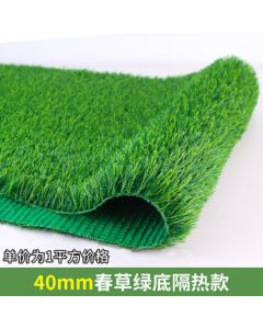 Lezijun Artificial Grass Carpet Synthetic Turf Mat for Outdoor Balcony Patio 40mm Spring Green 1 Square Meter