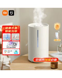 Xiaomi (MI) Mi Smart Sterilization Humidifier 2 - Bedroom Quiet Operation, Sterilization, Mi Home APP Humidity Monitoring, Smart Constant Humidity for Pregnant Women and Babies, Top-Fill Design, 4.5L Capacity MJJSQ05DY