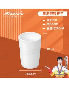 Jin Wanfu Commercial Melamine Cup Hotel Tableware Beverage Cup Juice Cup Restaurant White Melamine Single Pack