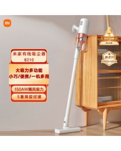 Xiaomi (MI) Mi Vacuum Cleaner 16kPa Strong Suction 5-Stage Deep Filtration Slim Body One-Touch Detachable Transparent Dust Cup Multi-Purpose Household Wired Dust Collector B210