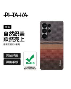 PITAKA Compatible with Samsung S25 Ultra Case, MagSafe Magnetic Kevlar Woven Aramid Ultra-Thin Carbon Fiber Pattern Minimalist Premium Full-Body Protective Case - Sunset