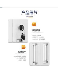Yuwei Yuwei Data Archive Storage Cabinet Iron Locker Four-Door Wardrobe 1800*850*420mm (Unit: Piece)