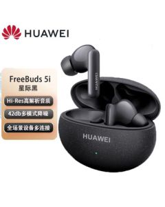 HUAWEI FreeBuds 5i True Wireless Noise-Cancelling Bluetooth Earphones, High-Resolution Sound Quality, Low Latency, Long Battery Life for Gaming and Sports, Compatible with Android and Apple [Interstellar Black]