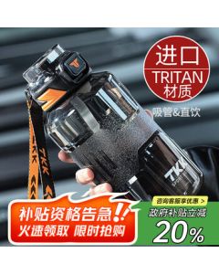 TKK Sports Water Bottle for Men, Extra Large Capacity Ton Military Training Canteen, Heat-Resistant Tritan Plastic Tea Cup, Student Water Bottle