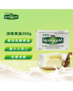 Kerrygold Irish Imported Light Butter 200g per Box Baking Ingredient