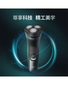 PHILIPS Electric Shaver S2315 with 3 Heads, Quick Charge