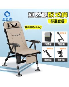 Yuzhiyuan Multi-functional Fishing Chair, All-terrain Reclining European-style Foldable Portable Outdoor Fishing Chair