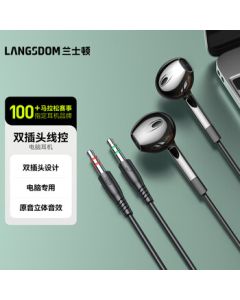 Lanshidun Wired Computer Headset with Dual Plug and Microphone, 2-in-1 Gaming & KTV Headphones for Laptop/Desktop, Live Streaming & Voice Chat, V6 Dual Plug - 2M Black