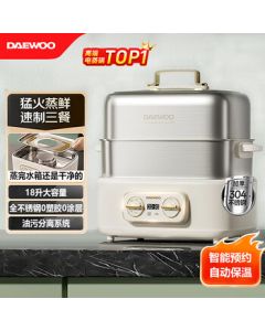 DAEWOO Heavy-Duty Full Stainless Steel Electric Steamer [0 Plastic 0 Coating] with Smart Timer & Keep Warm, 3 Removable Layers, 18L Large Capacity, Multi-Functional Steaming, Boiling & Stewing Pot for Home Use S30