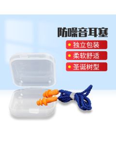 Yuanhan 1270 Noise Reduction Earplugs for Men and Women, 100 Pairs, Individually Wrapped, Christmas Tree Shape, Silicone with Cord