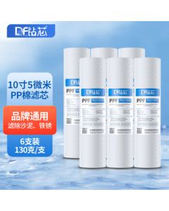 Drill Core Universal 10-Inch PP Filter Cartridge 1 Micron 5 Micron Compatible with Various Models