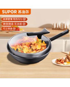 SUPOR Cast Iron Wok 30cm Non-Stick Coating Flat Bottom Frying Pan, Scratch-Resistant and Durable, Compatible with Induction Cooktops and Open Flames