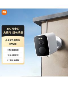 Xiaomi Outdoor Camera BW500 Battery Version - 4MP HD Home Security Camera with 2.5K Full-Color Night Vision, Wireless WiFi Remote Monitoring, No Power Cord Needed