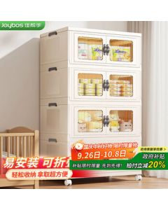 Jiabang Shou Storage Cabinet, Multi-Layer Household Snack Storage Cabinet, Wardrobe Toy Organizer, Living Room Kitchen Shelf, 4-Tier 65cm
