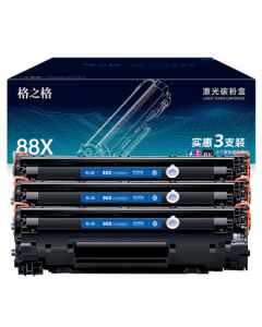 G&G 388a Toner Cartridge Compatible with HP m126a Toner m1136 Toner hp1108 m128fn p1007 p1008 p1106 Printer Cartridge cc388a High-Capacity 3-Pack