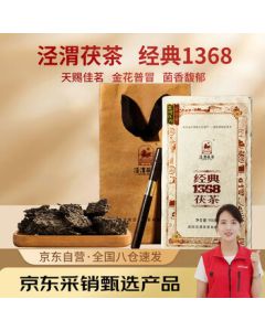 Jingwei Fu Tea Classic 1368 900g Dark Tea Xianyang Golden Flower Fu Brick Tea Shaanxi Specialty Gift for Mid-Autumn Festival, Elderly