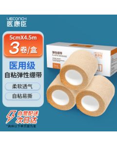 UECONCH Self-Adhesive Elastic Bandage, Breathable Sports Bandage for Medical Wound Dressing and Fixation, 5cm*4.5m 3 Rolls