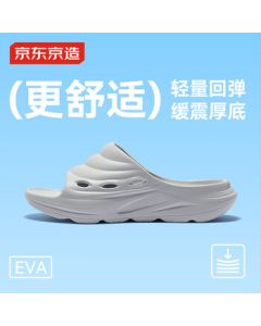 Jingdong Jingzao [Thick-Sole Comfort] Sports Sandals - New Anti-Slip EVA Slide Sandals for Men, Gray, Size 42-43