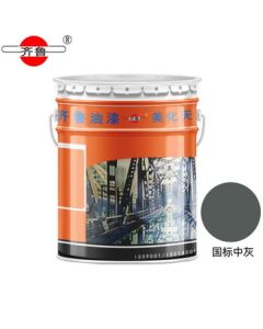 Qilu Paint Alkyd Ready-Mixed Paint Medium Gray 15kg/Bucket