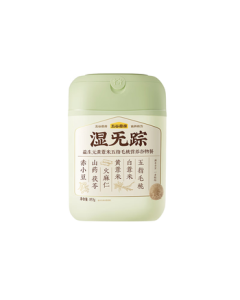 Wugufang Wetness-Removing Prebiotic Yellow Coix Seed and Ficus Hirta Nutritional Grain Breakfast Powder 853g