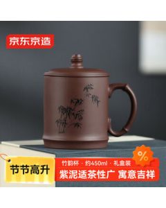 JingDong JingZao Yixing Purple Clay Cup Handmade Tea Brewing Cup [Original Purple Clay] Tea Set Bamboo Rhyme Cup 450ml Gift Box