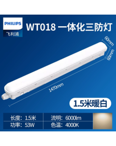 Philips (PHILIPS) LED Daylight Lamp for Basement Cold Storage Factory Use, Long Tube Light WT018C 1.5m 53W [Warm White 4000K]