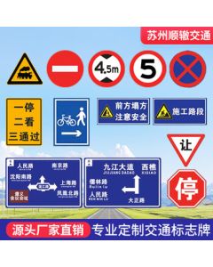 Lonsdar Custom Traffic Warning Sign "No Entry" Aluminum Plate with High-Intensity Reflective Film